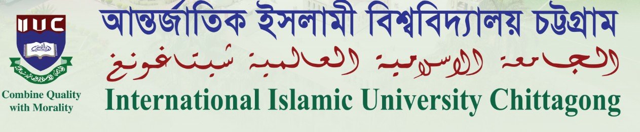 International Islamic University Chittagong (IIUC)